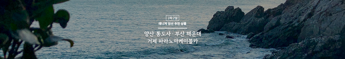 셈네일